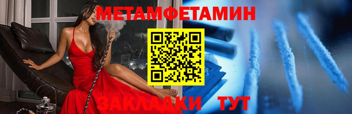Amphetamine 98%  Вход с VPN  Amphetamine  Мичуринск 
