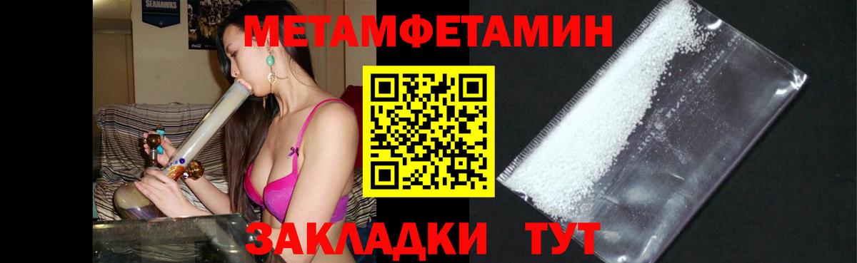 АМФ 97% Мичуринск