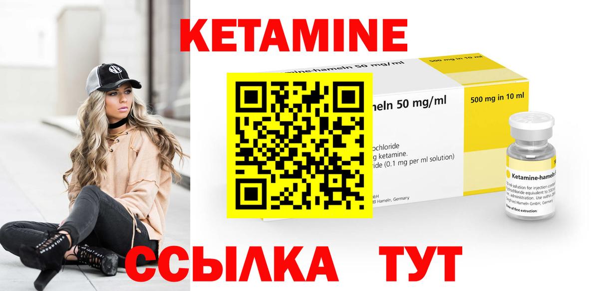 NBOMe Мичуринск