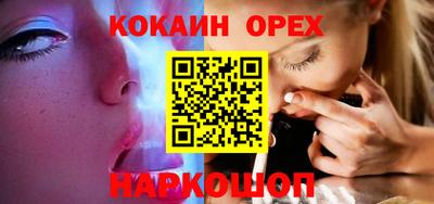 ГАЛЛЮЦИНОГЕННЫЕ ГРИБЫ Гусиноозёрск