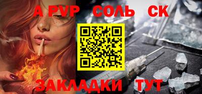 ГАЛЛЮЦИНОГЕННЫЕ ГРИБЫ Гусиноозёрск