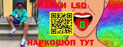 ГАЛЛЮЦИНОГЕННЫЕ ГРИБЫ Гусиноозёрск