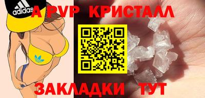 гашиш Гусь-Хрустальный
