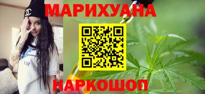 ГАЛЛЮЦИНОГЕННЫЕ ГРИБЫ Гусиноозёрск