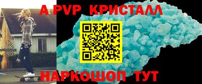 гашиш Гусь-Хрустальный