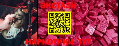 ГАЛЛЮЦИНОГЕННЫЕ ГРИБЫ Гусиноозёрск