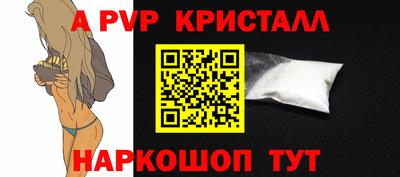 гашиш Гусь-Хрустальный