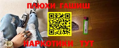 гашиш Гусь-Хрустальный