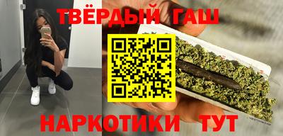 ГАЛЛЮЦИНОГЕННЫЕ ГРИБЫ Гусиноозёрск