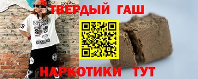 ГАЛЛЮЦИНОГЕННЫЕ ГРИБЫ Гусиноозёрск