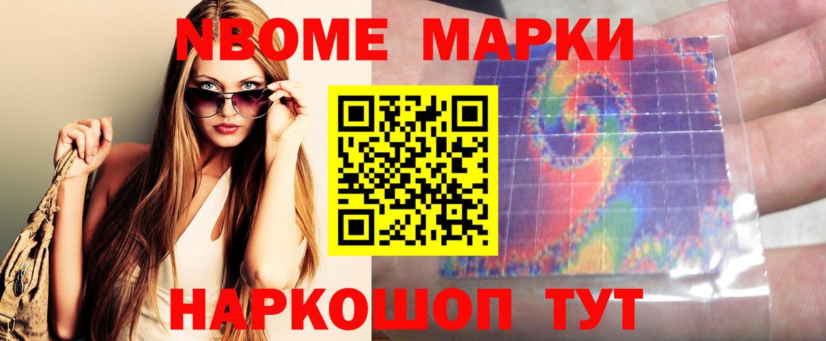 Лсд 25 экстази кислота Мичуринск