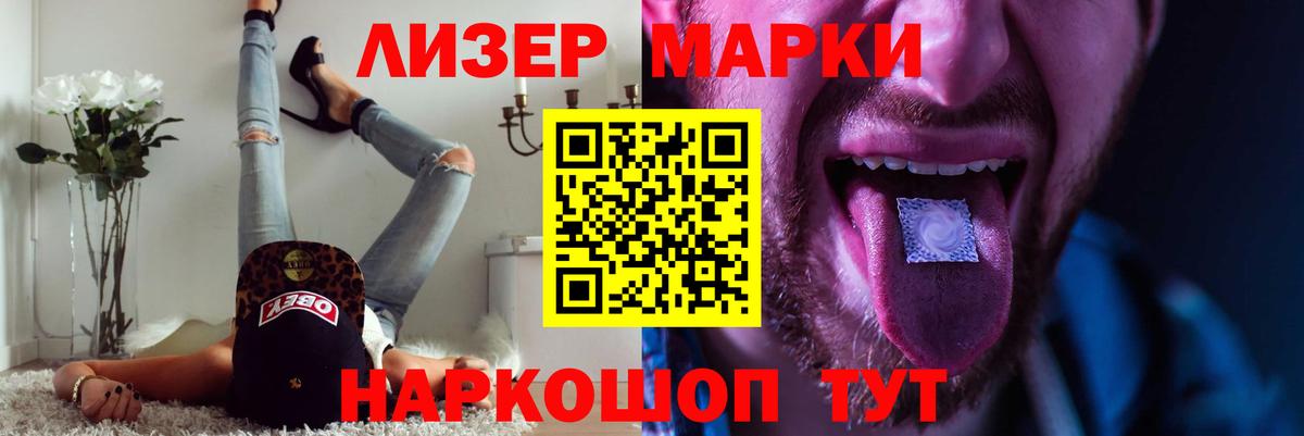 LSD-25 экстази кислота  Вход с VPN  Лсд 25 экстази кислота  Мичуринск 