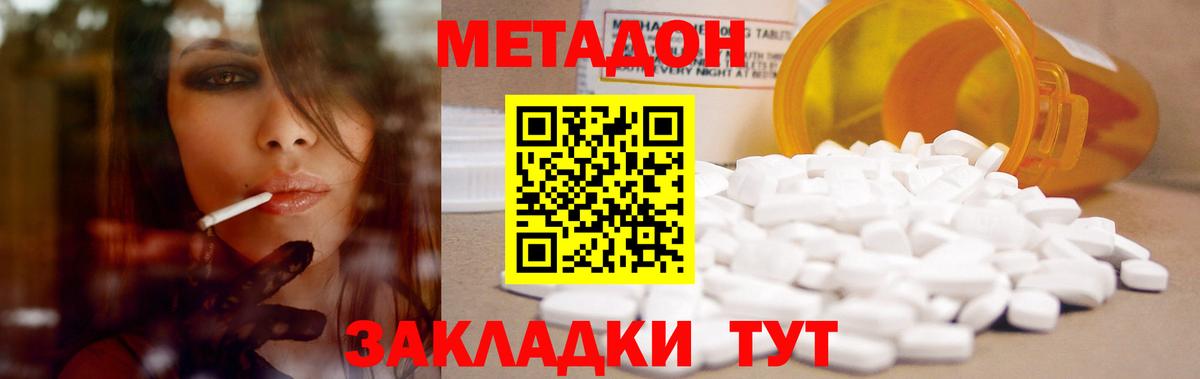 Меф  Cocaine  Мичуринск  Марихуана  Вход с VPN  Гашиш  Мефедрон кристаллы  Экстази 