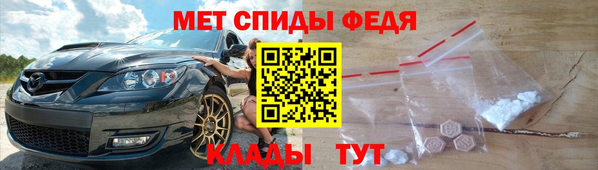 Метамфетамин Methamphetamine  Вход с VPN  Метамфетамин Methamphetamine  Мичуринск 