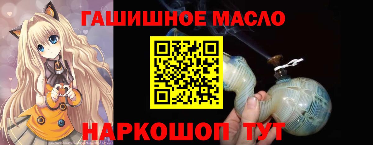 Дистиллят ТГК вейп Мичуринск