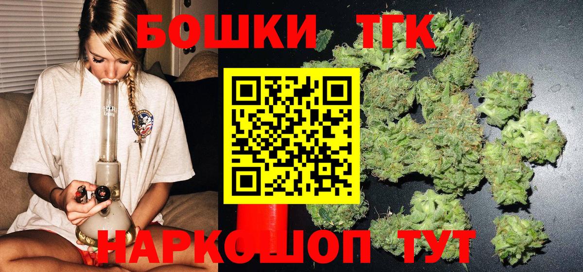 Конопля LSD WEED Мичуринск